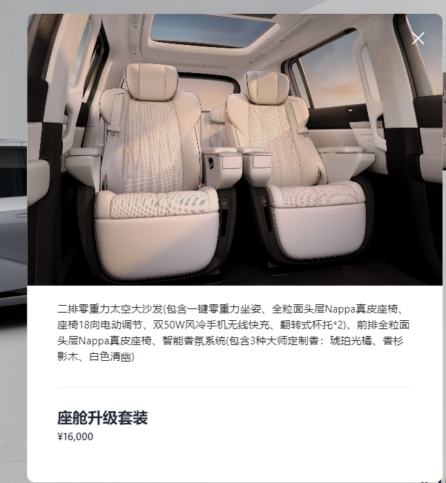 这5个问题！在你下订小鹏X9之前一定要想清楚！