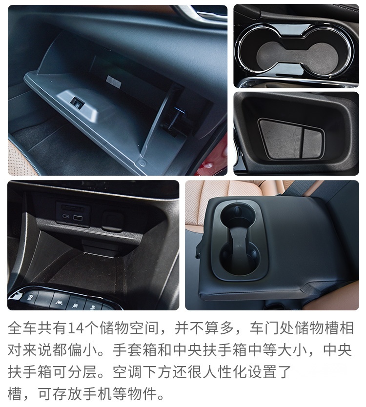 都说这台15万级SUV豪华感十足，实测发现，果然诚意满满！