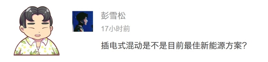 汉兰达最大的对手 这款车长过5米的7座SUV性价比绝了！