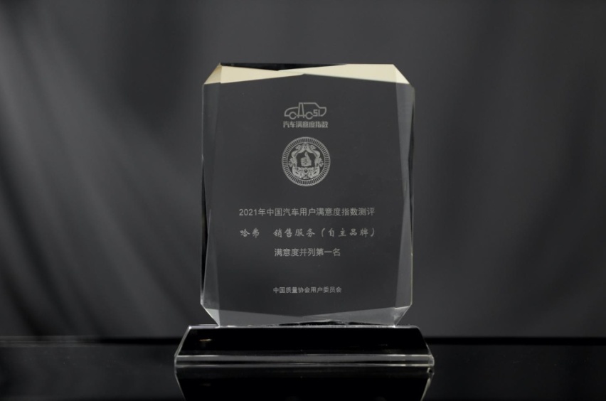 长城汽车10月海外销售1.4万辆 销量占比提升至12.6%