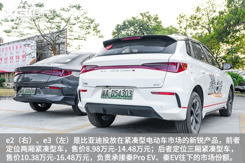 看了这几台10万级新车，总算知道比亚迪为啥火了