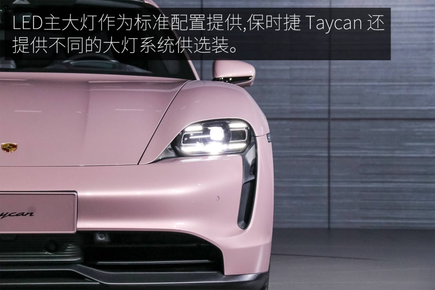 中国首发的入门车型 静态实拍保时捷 Taycan