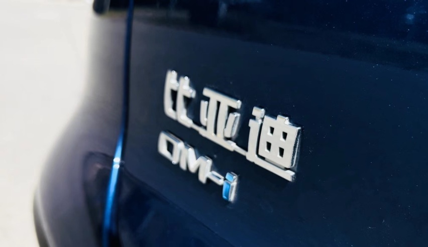 官方数据4.2L/100km 真的有那么省吗？答哥实测比亚迪汉DM-i