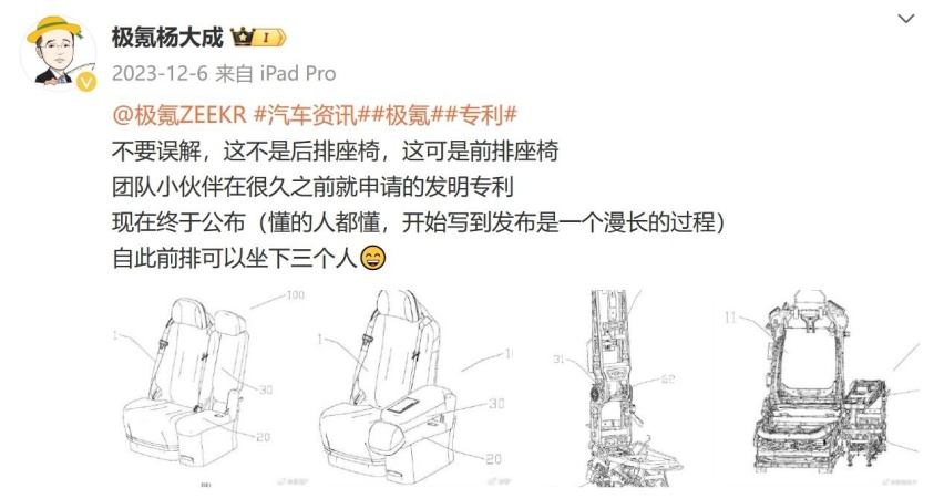 两款重磅车就绪，极氪全新SUV及MPV谍照曝光，设计思路大不同