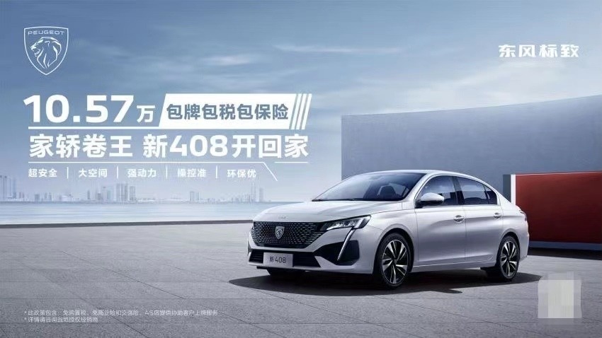 个性、时尚、优雅的品味生活 尽在“法式星期三 神龙知音日”