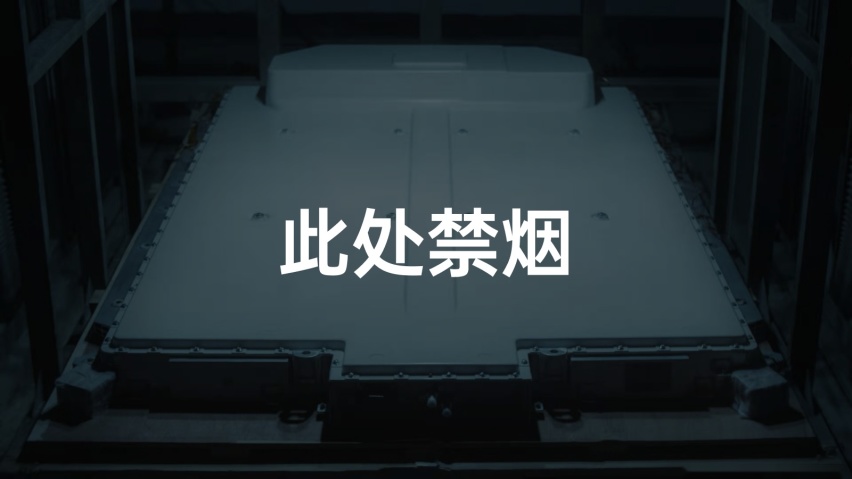 老板，来个烤电池包！