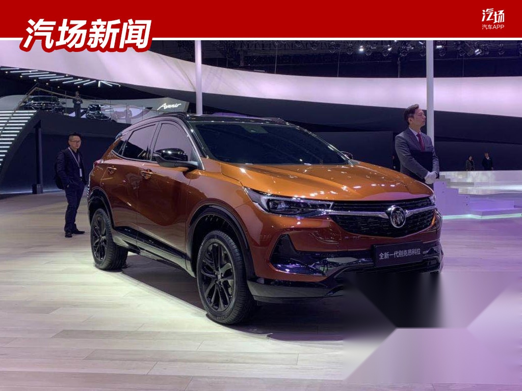 别克全新昂克拉下半年上市，搭1.0T/1.3T两种动力