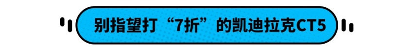 马自达降价了，雷克萨斯都优惠10万，现在不买车等待何时