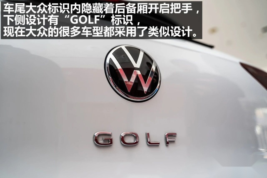 「到店实拍」本来只想看看，结果下了订单，静态体验第八代高尔夫