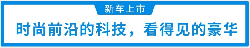 又一台成功人士都爱的全新德系SUV上市，价格不便宜！