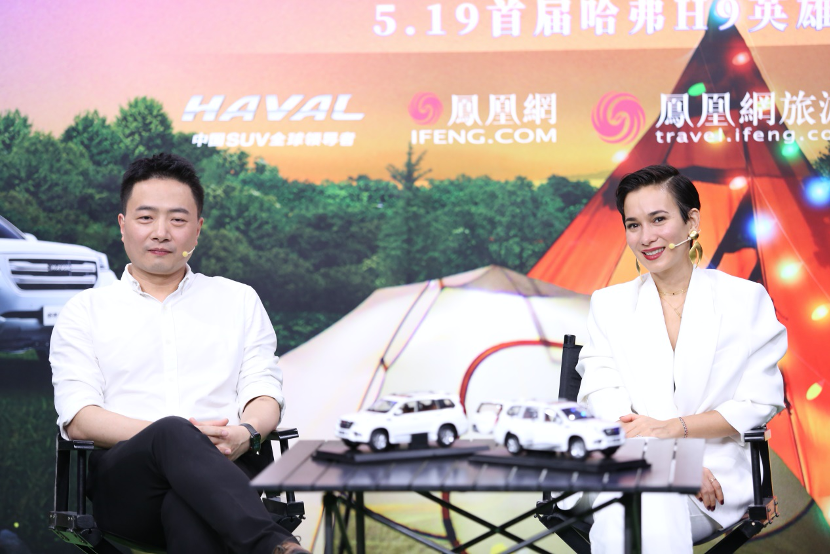 露营也可以上云了，首届哈弗H9英雄大会开营
