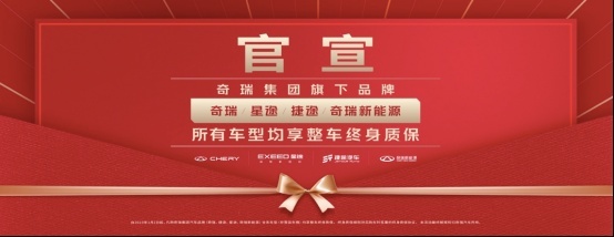 拆解一台10万公里瑞虎8，品质如何一目了然