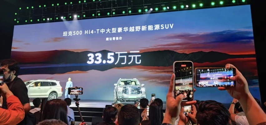 油电同价！ 33.5 万的坦克500 Hi4-T要革硬核越野的命？