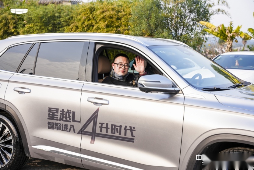 双擎混动，驭见非凡驾控，中国星智擎约驾体验会in武汉完美呈现！