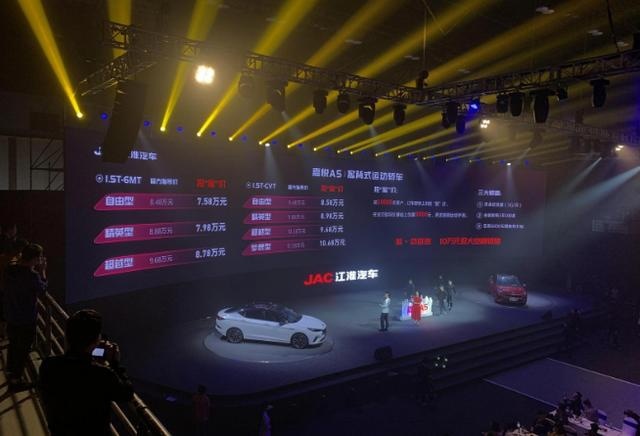 嘉悦A5正式上市，8.48万起，轿跑掀背，搭1.5T+CVT，网友：要火
