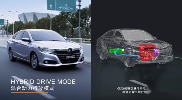 1.5L第三代i-MMD加持，百公里油耗4.0L，凌派锐·混动爆款潜质十足
