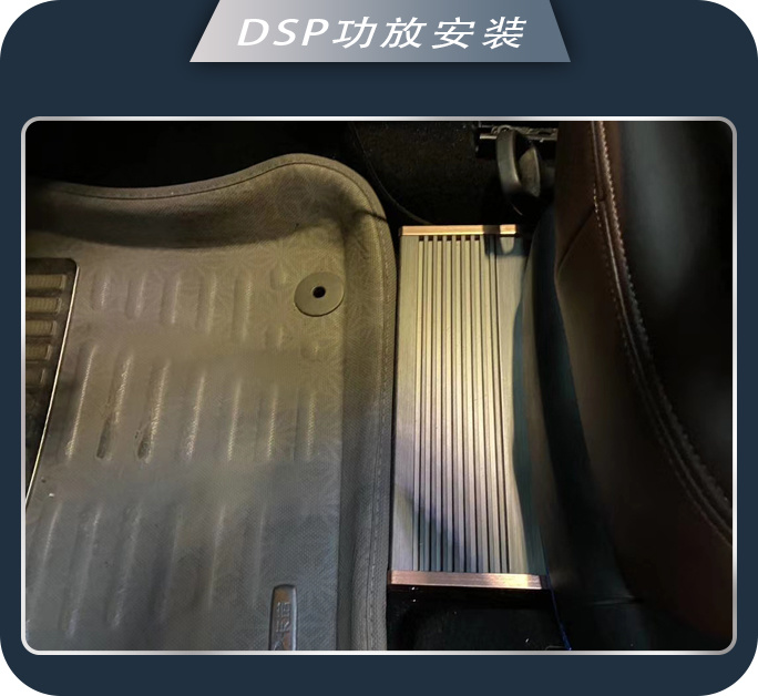 济南77斯柯达明锐汽车音响改装卓梦三分频 心旷神怡