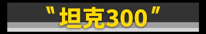 想买国产车的且慢!这11台才是更好的选择