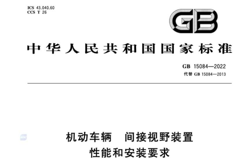 阿维塔12、宋L等相继推出电子后视镜，5个优点5个缺点了解一下