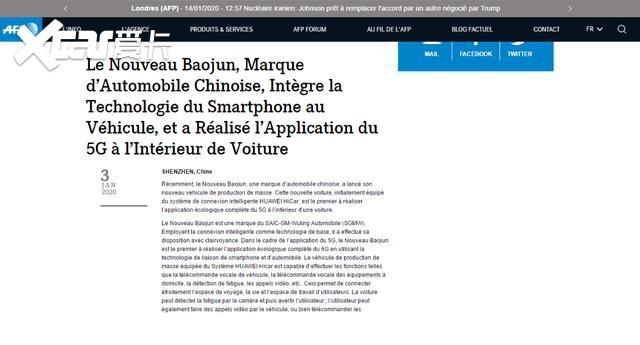 同时被三个国家的媒体报道，这国产车迈向全球了，吉利哈弗该学学