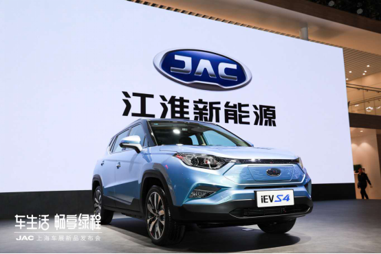 【2019上海车展】新能源新闻稿电量高达66kWh 江淮iEVS4领新上市 售12.95-15.95万元_1555396464474_035.png