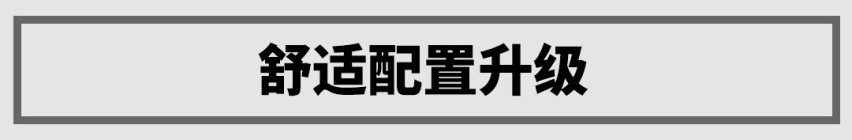 5万起，1.5T的国产SUV实用性让人惊喜