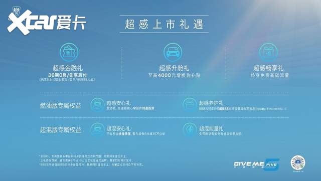 珠峰架构赋能 擎启荣光新篇全新第三代荣威RX5/超混eRX5上市即交付