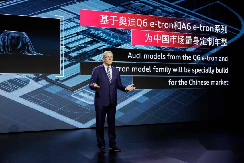 奥迪一汽新能源汽车有限公司正式奠基 智慧工厂打造豪华纯电