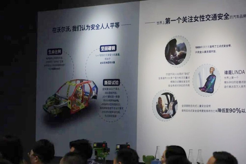北欧豪华仅仅是安全？赛道日体验过后，才发现沃尔沃的不简单