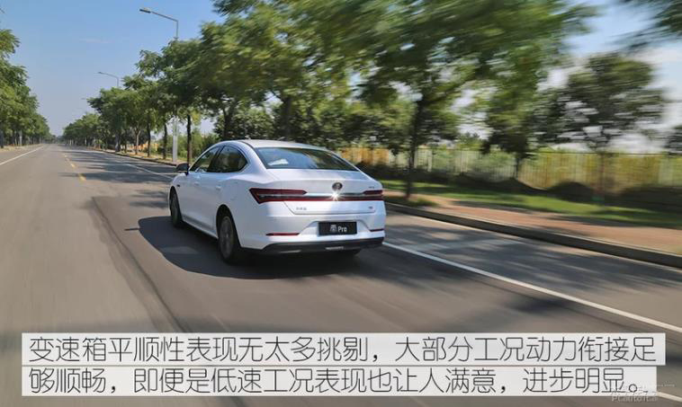 【卉眼识车】试驾比亚迪秦Pro燃油版 人生第一辆车首选