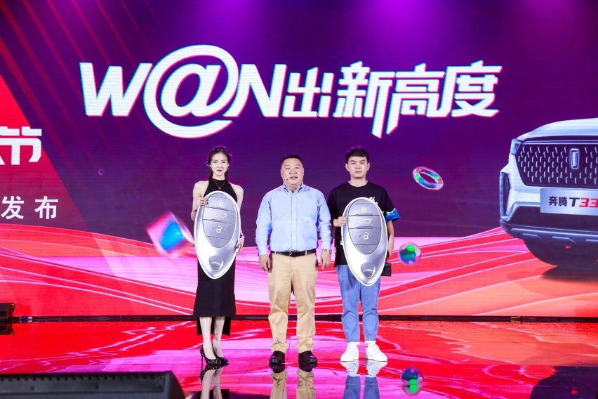 “全系高配物联SUV”奔腾T33上市，12款车型可选售6.9