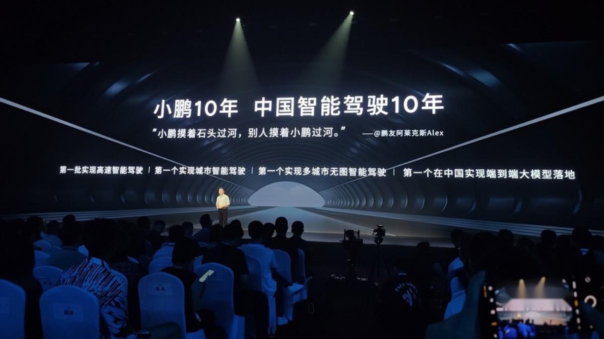 放弃和华为争第一，大定破万的M03，是小鹏最后的退路？