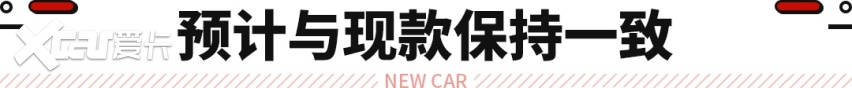 全新思域HATCHBACK申报信息曝光！带有MT/CVT可选