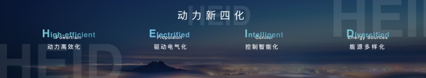 全球动力科技品牌“雷神动力”正式发布 开启吉利“动力4.0“时代