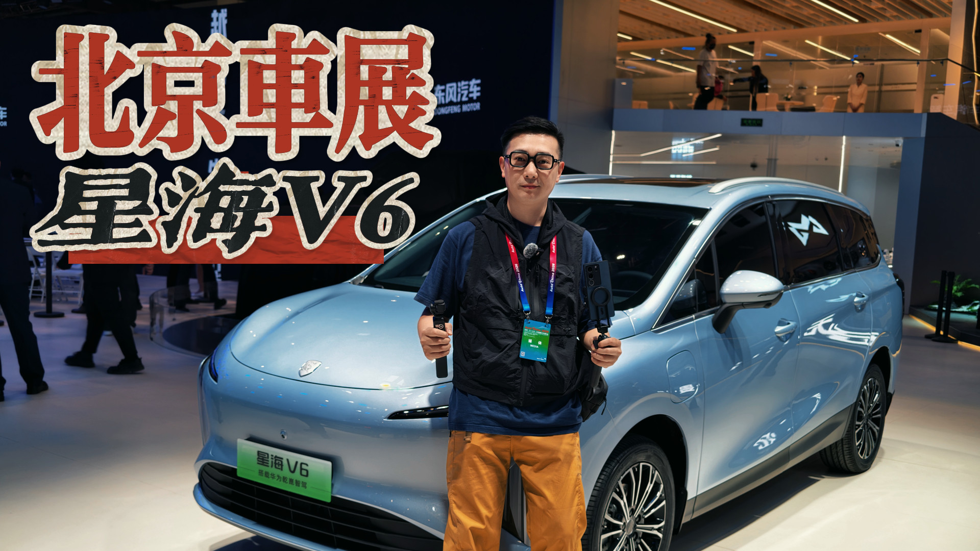 ������չʵ�����鶫������Ǻ�V6�����������û��ǡ���������