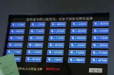 5月1日新政又来了，买车、换车都方便多了！
