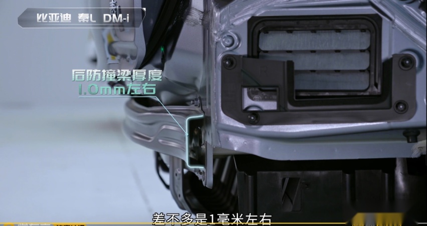 后防撞梁只是样子货？不！银河L6的安全设计告诉你真相！