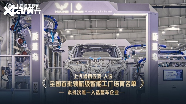 宝骏夯实的根基，成就华境 S 的从容登场