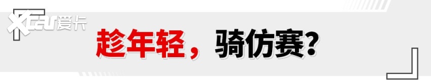 趁年轻骑趴赛！3.58万买3秒级性能 这些两轮不买不行！