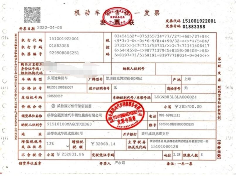 卖不过蔚来ES6等，又遭遇起火等，凯迪拉克XT5何去何从？