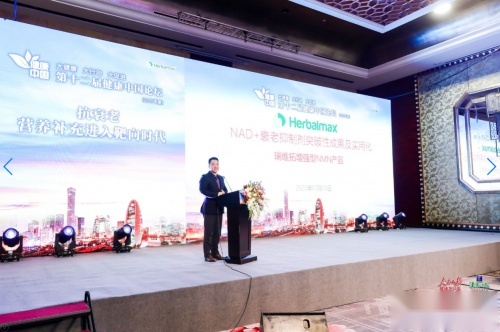 数亿流水、24小时医疗候命，豪门“续命”书曝光