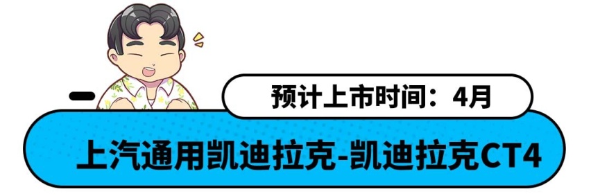 两厢思域/传祺轿跑SUV领衔，今天起这些新车陆续上市！
