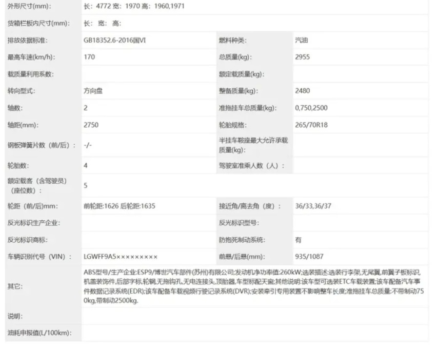 坦克丨坦克300 330搭载3.0T V6发动机，售价或超过坦克500