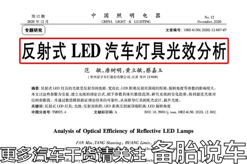 感觉大灯不够亮，花200网上买个LED灯泡自己换，可行吗