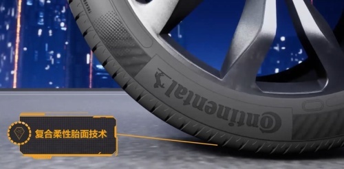 驾驶新选择 德国马牌UC7轮胎的卓越性能