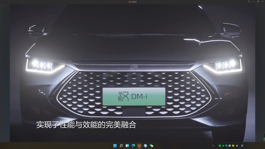 售价21.58万元起！比亚迪汉家族车型上市
