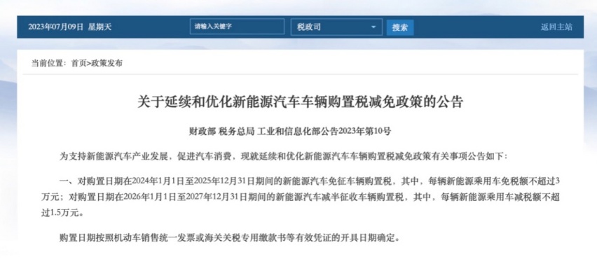 20万级插混SUV品质标杆，UNI-K智电iDD四款配置该如何选？