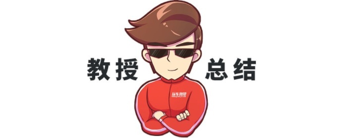 名字带9的车都很牛？国产SUV竟然敢卖128万！
