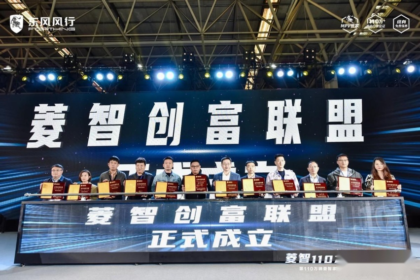 MPV届常青树，菱智新能源底气何在？