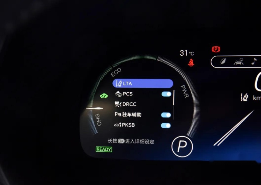 配新一代双擎混动系统，戴上“皇冠”的陆放，能成为新的王者吗？